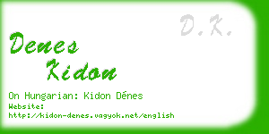 denes kidon business card
